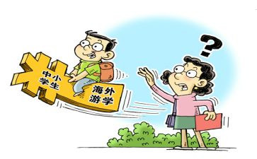 暑期心得体会2000字5篇