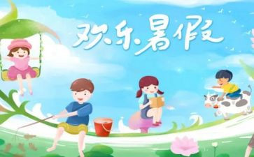 暑期实工作总结优质8篇