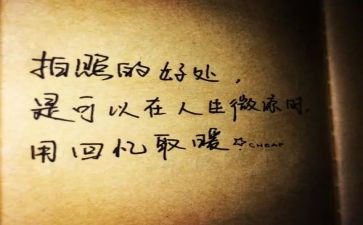 抒情作文优质6篇
