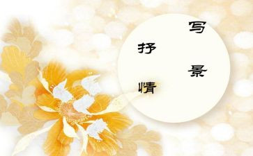 云抒情作文优质7篇