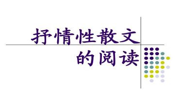 云抒情作文模板5篇
