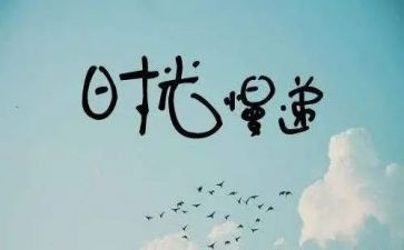 抒情作文600字范文8篇