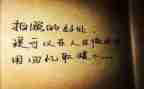 清明节借物抒情的作文8篇