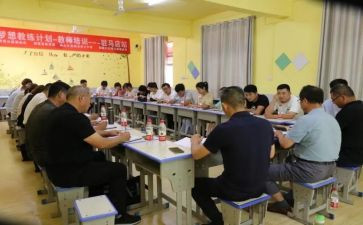 教师暑期研修总结优秀6篇