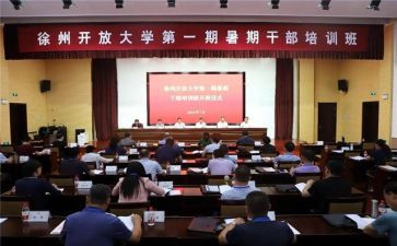 2024年暑期研修心得体会最新8篇