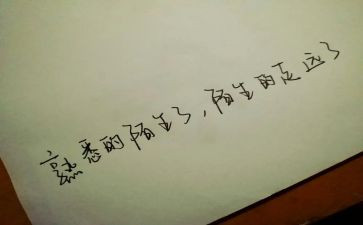 作文我熟悉的人500字模板6篇