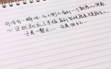 最熟悉的人作文模板8篇