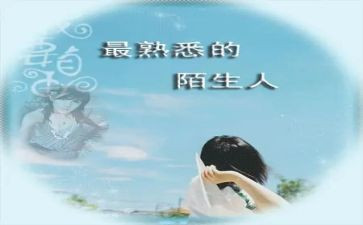 作文我熟悉的人400字6篇