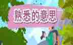 我熟悉的人300字作文6篇