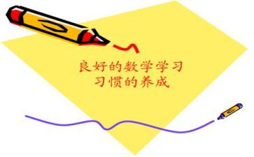 八上数学备课组工作总结7篇