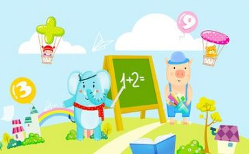 关于量的数学教案参考7篇