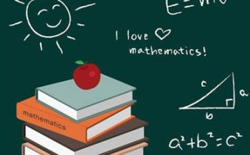 数学周工作总结7篇