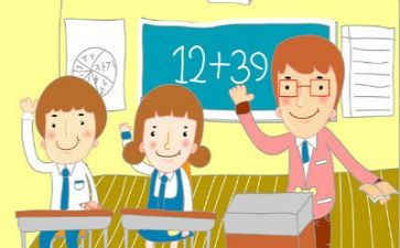 数学大单元培训心得体会7篇