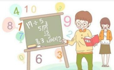 数学教师周工作总结最新5篇