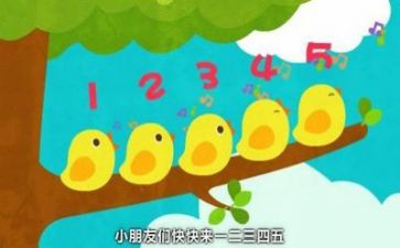 数学教教研工作计划参考6篇
