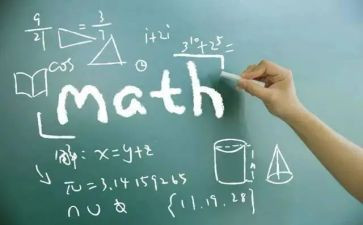 实用数学教案模板参考6篇