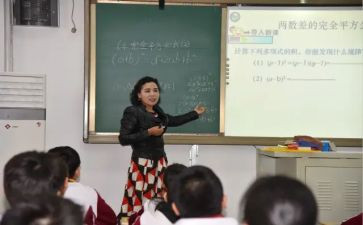 数学室工作计划6篇