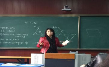 优秀的数学教案7篇