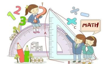 数学活动总结8篇
