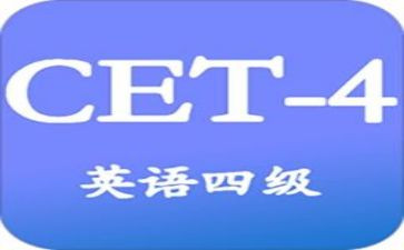作文四级作文最新5篇