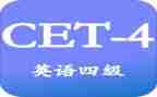 2023英语四级作文范文8篇
