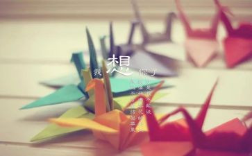 写思念家乡的作文优秀7篇