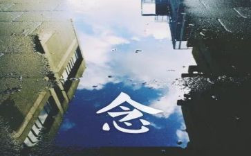 写思念家乡的作文优质6篇
