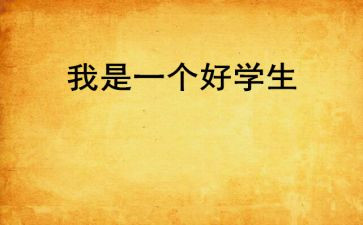 201思品教师工作计划6篇