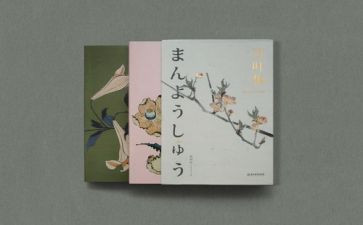 听四史的心得体会最新7篇