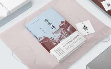 四史心得体会1000字7篇