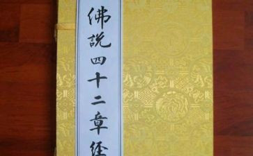 以案四说领导讲话稿7篇