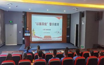 小学以案四说心得体会参考5篇