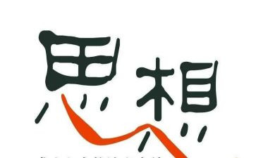 入党申请2024思想汇报推荐5篇