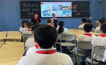 四有演讲稿最新5篇