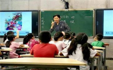 四有教师的心得体会8篇