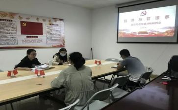专题思政课心得体会5篇