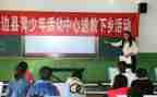 教师下乡送教心得体会6篇