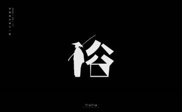 写家乡风俗的作文优质8篇