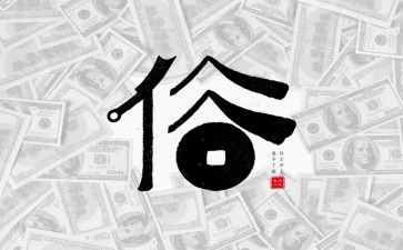 想的风俗作文优秀6篇