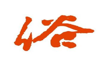 民族风俗的作文500字5篇