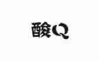 乡镇核酸检测工作总结6篇