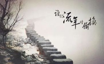 岁末年初安全工作总结6篇