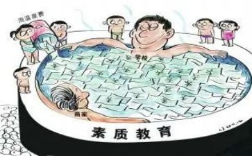 小学素质教育总结5篇