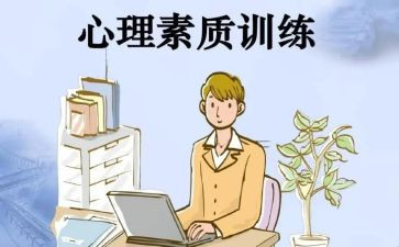 政治素质考察自查报告7篇