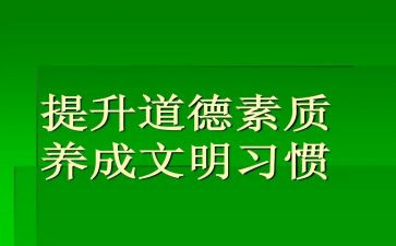 大学生心理素质心得6篇