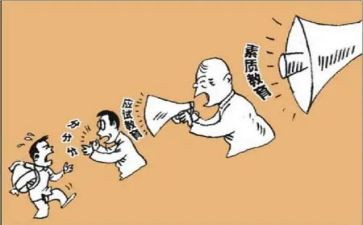 素质教育的体会心得参考6篇