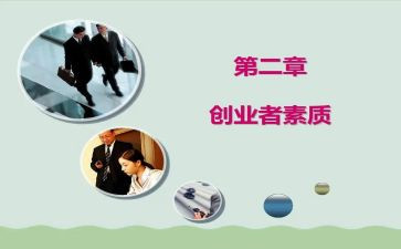 思想素质方面个人总结6篇