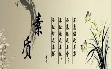 综合素质评价自我评价总结5篇