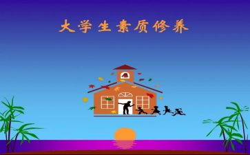 素质作文800字作文8篇