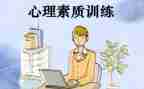 政治素质考察自查报告7篇
